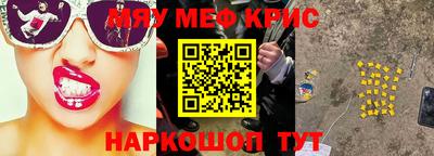 альфа пвп VHQ Боровичи