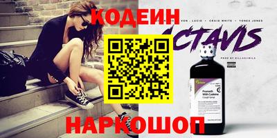 кокаин премиум Белорецк
