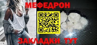 кокаин премиум Белорецк