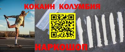 стаф Белореченск