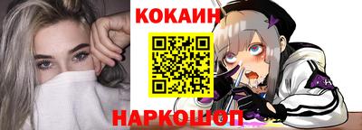 альфа пвп VHQ Боровичи
