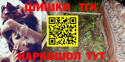 кокаин премиум Белорецк