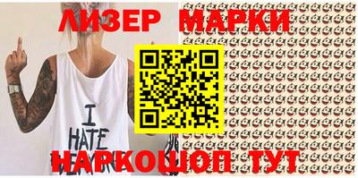 альфа пвп VHQ Боровичи