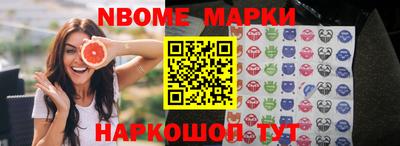 каннабис Братск