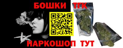 кокаин премиум Белорецк