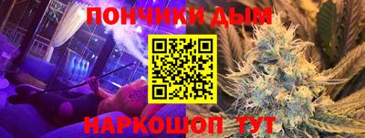 кокаин перу Брянск