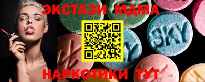 стаф Белореченск