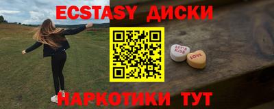 стаф Белореченск