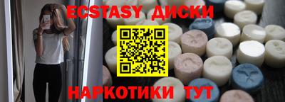 кокаин перу Брянск