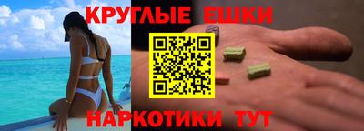 кокаин премиум Белорецк