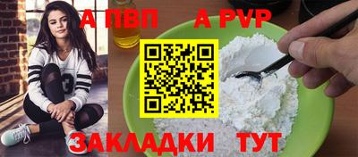 стаф Белореченск