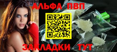 каннабис Братск