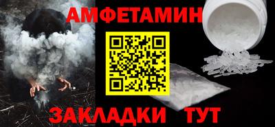 стаф Белореченск