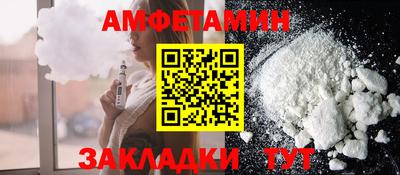 кокаин премиум Белорецк