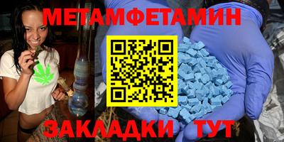 стаф Бердск