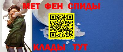 кокаин премиум Белорецк