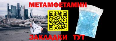 стаф Белореченск