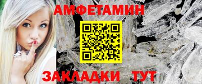 стаф Белореченск