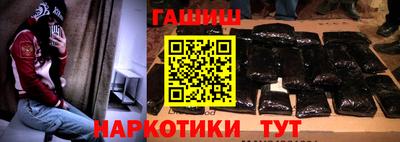 стаф Белореченск