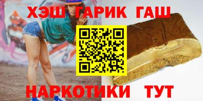 стаф Белореченск