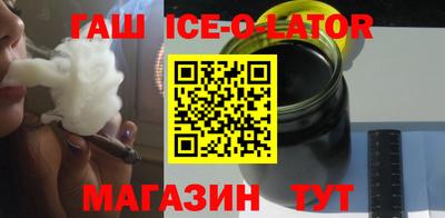 стаф Бердск