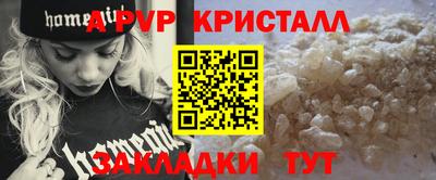 кокаин перу Брянск