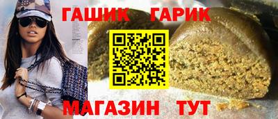 кокаин премиум Белорецк