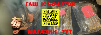 стаф Бердск