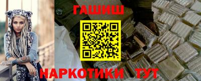 кокаин премиум Белорецк