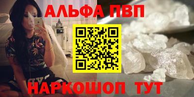 стаф Бердск