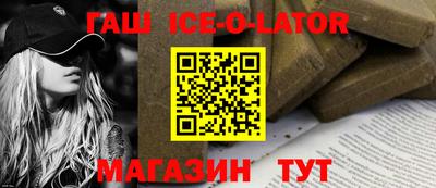 кокаин премиум Белорецк