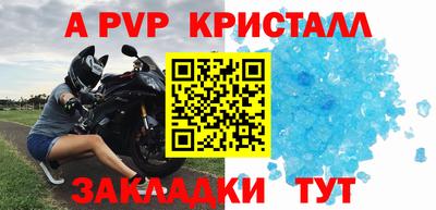 каннабис Братск
