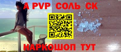 стаф Бердск