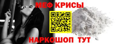 альфа пвп VHQ Боровичи