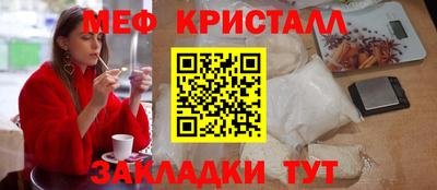 стаф Бердск