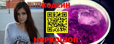 альфа пвп VHQ Боровичи