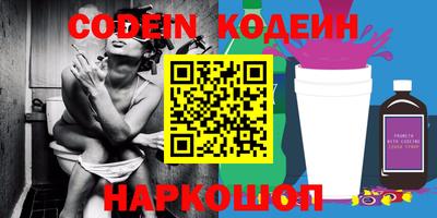 альфа пвп VHQ Боровичи