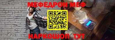 кокаин перу Брянск