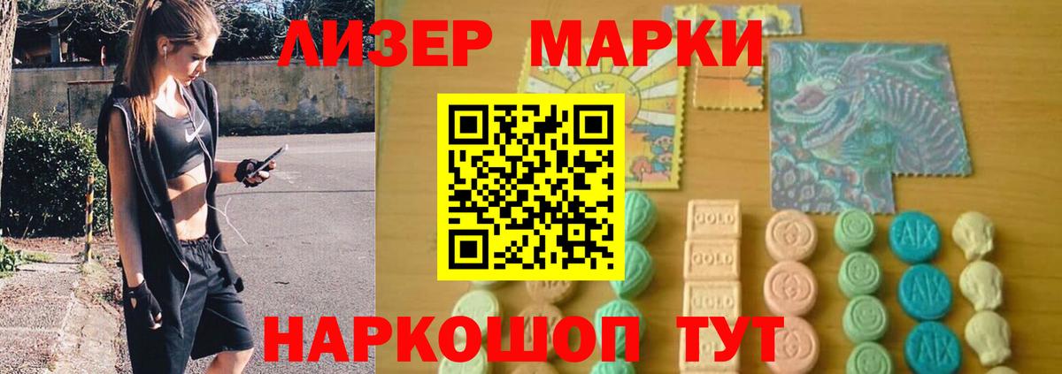 ЛСД экстази кислота Гусиноозёрск