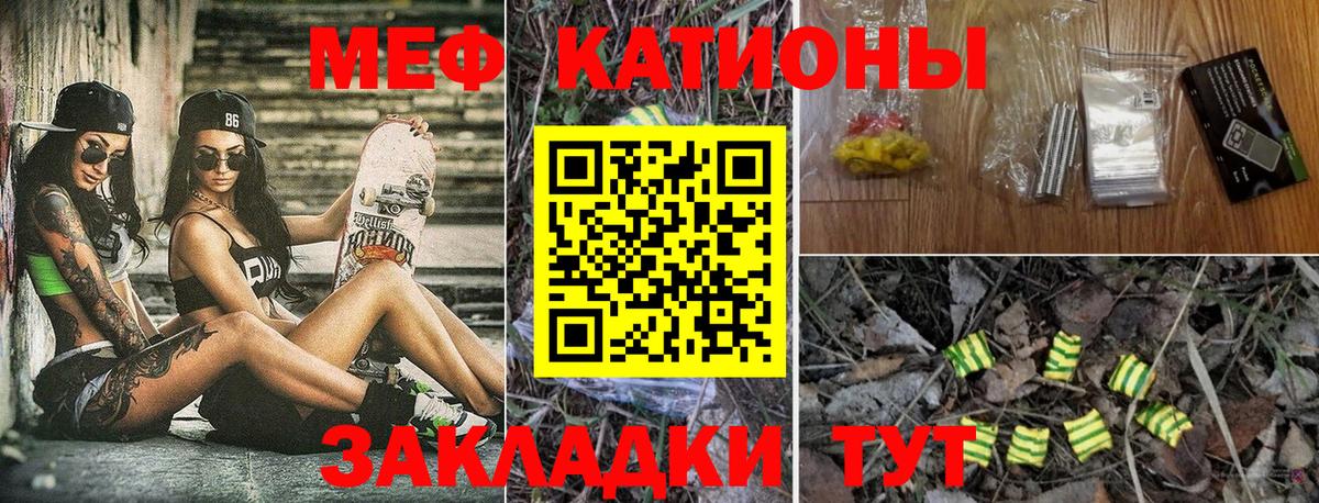 МЕФ Гусиноозёрск