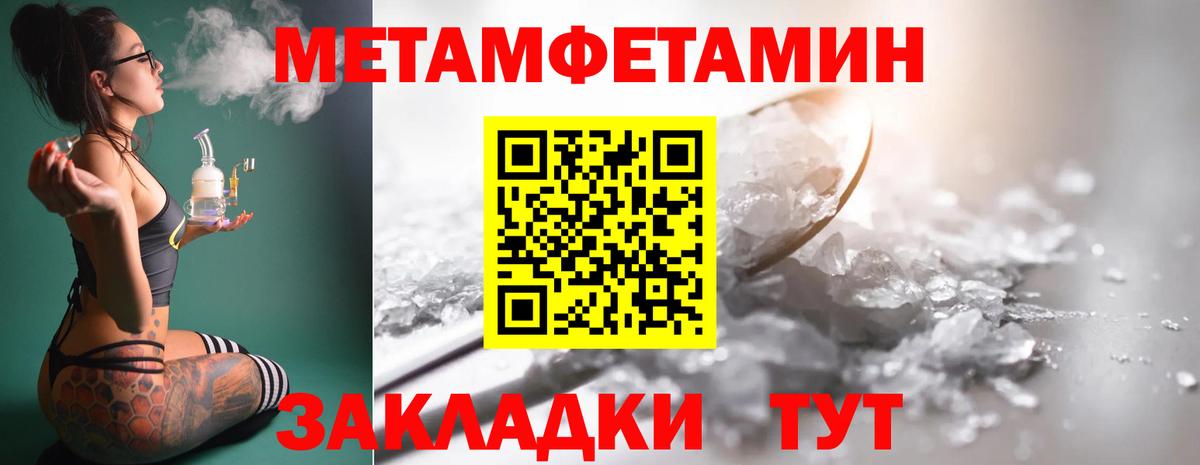Гусиноозёрск  Первитин витя  Вход с VPN 