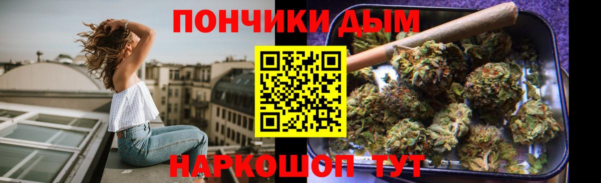 Конопля семена  Вход с VPN  Канабис OG Kush  Марихуана LSD WEED  Конопля планчик  Гусиноозёрск 